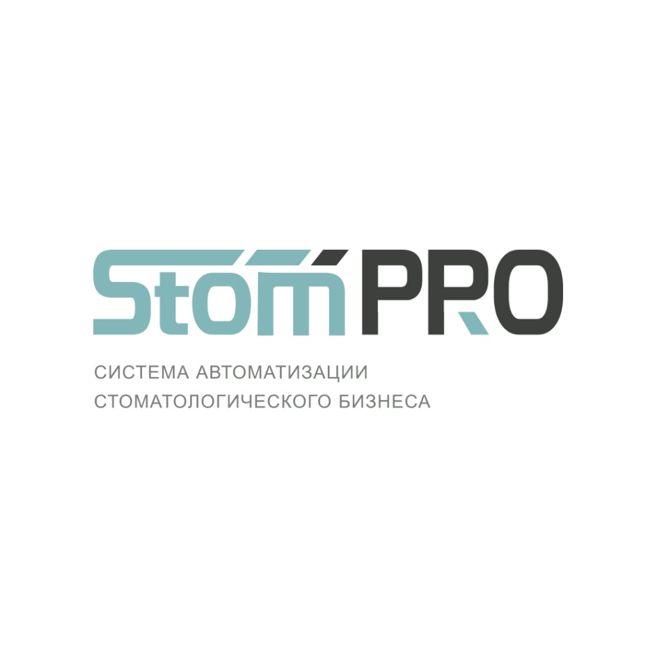 Ооо стом. Stompro. Stompro программа. Stom logo. Стом про программа.