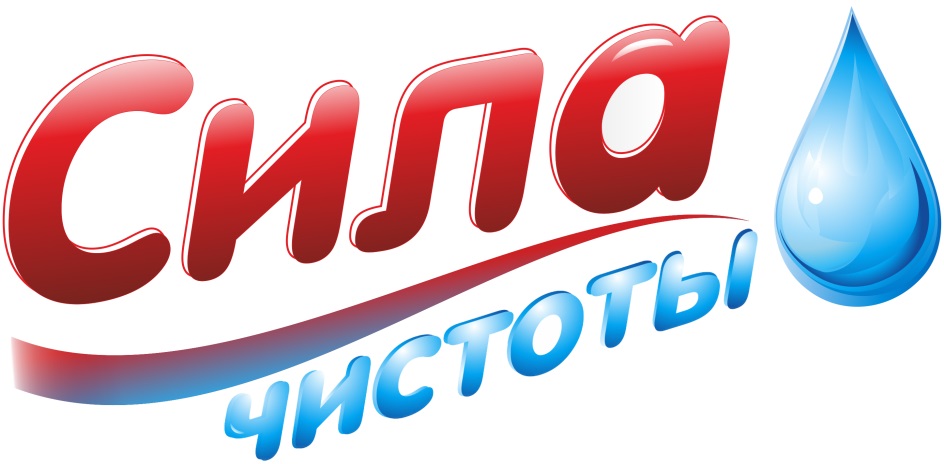 сила чистоты. мусоровоз ооо магнит. магнит региональный оператор омск. клининг офиса. реклама биолан порошок.