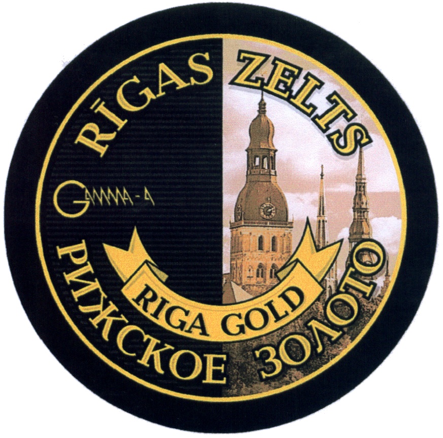 Торговая марка №493291 – RIGAS ZELTS GAMMA GAMMA GAMMA-A RIGAS ZELTS .