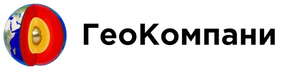 Геокомпани. Покажи геокомпани геокомпани. Геокомпани. Геокомпани смоленск. Гидрометереологиеские изыскания москва.
