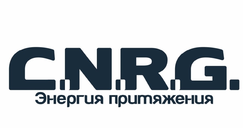 Фирма c n c. C.N.R.G. логотип. CNRG. RGC логотип. Притяжение торговая марка.
