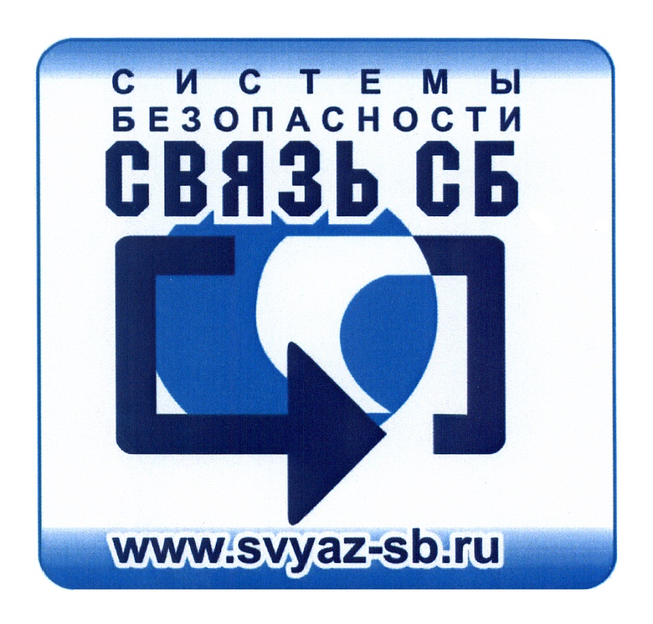 Связь ru. Логотипы связью. Связь лого. ООО связь эмблема. КБ связь логотип.