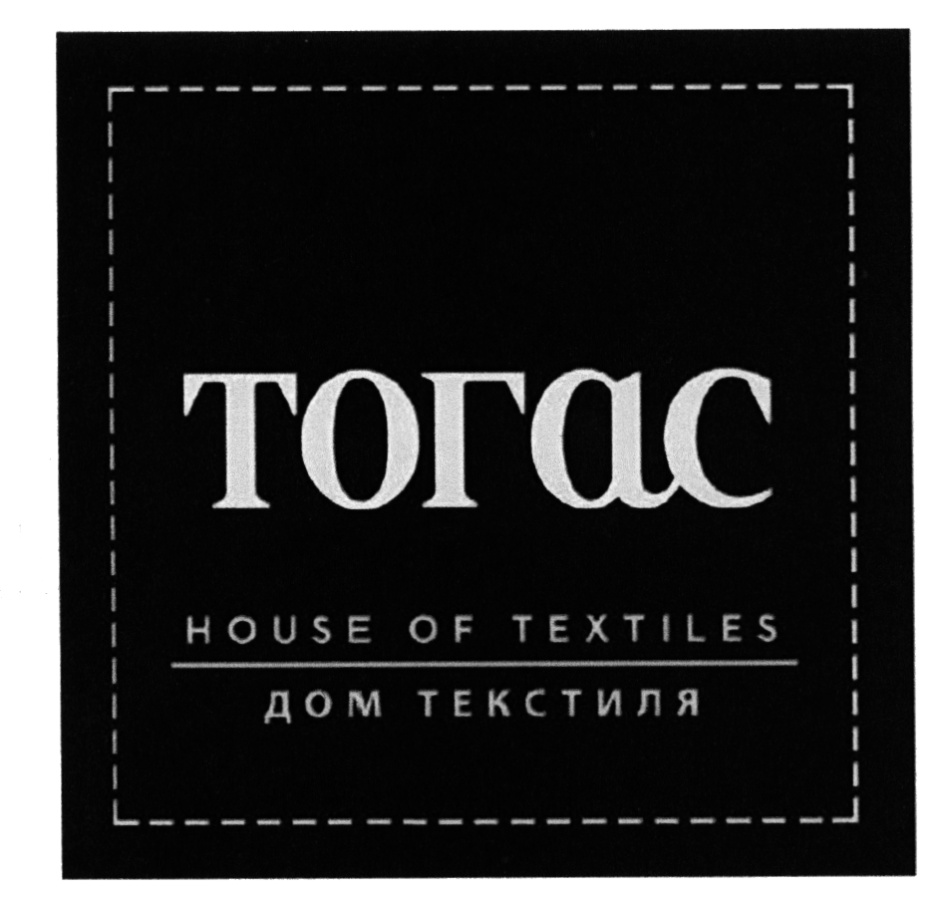 Карта лояльности togas