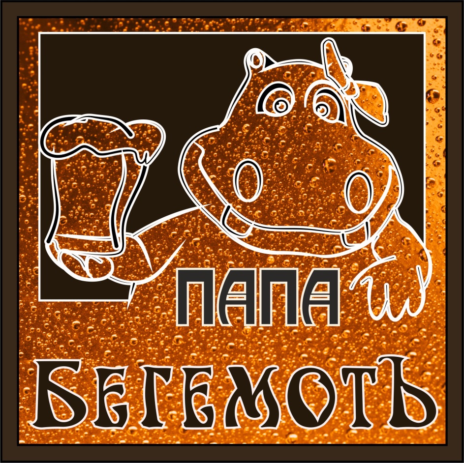 Бегемот казанская. Бегемот в казанском зооботсаду 1971. Бегемот казанская. Бегемот казань старые фото. Бегемот ксюша в московском зоопарке.