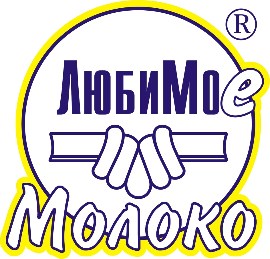 Любимое молоко. Любинский молочно-консервный комбинат продукция. Любинский МКК логотип. Молочная продукция любимо.