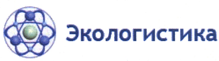 Экологистика нальчик байсултанова. Экологическая логистика. Экологистика Нальчик. Экологистика логотип. Экологистика Прохладный.