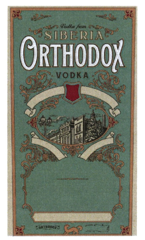 Водка orthodox фото