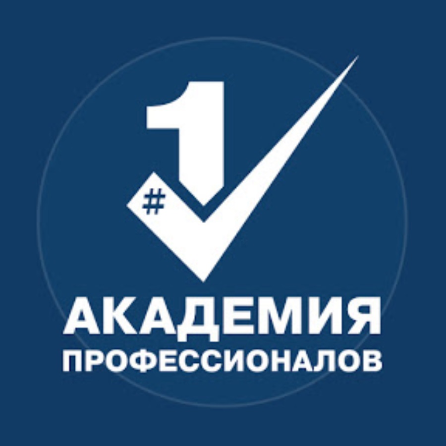 Территория профессионалов. Академия 5 призм. Step it academy logo. Академия профессионального развития. Ansor academy logo.