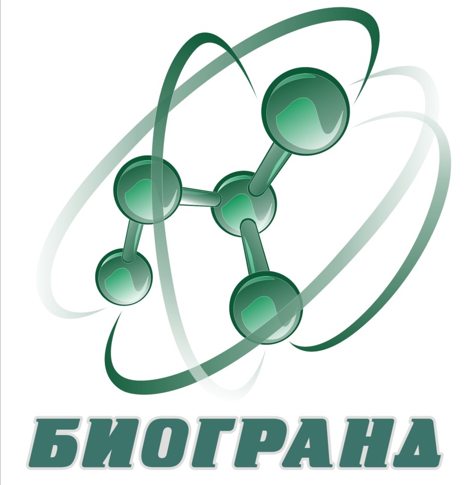 Биогранд