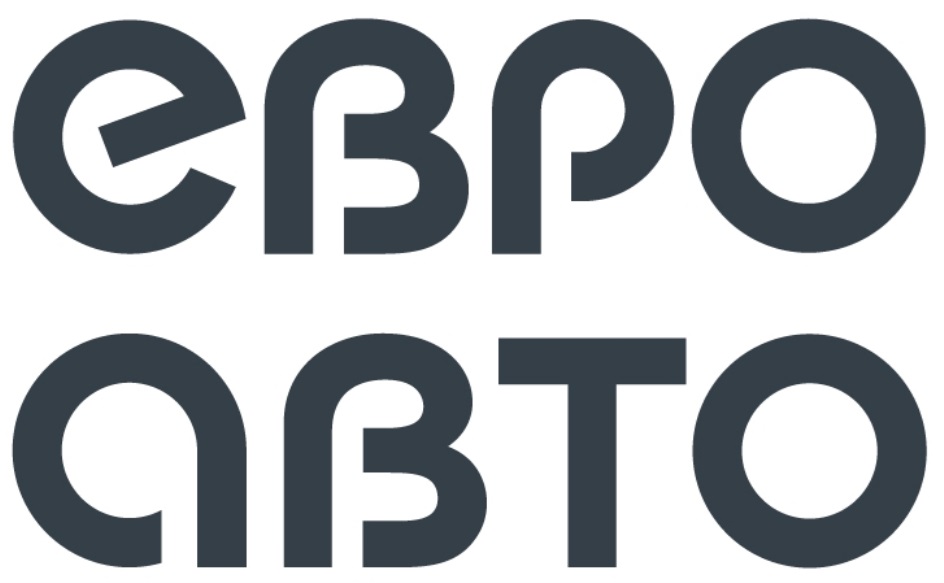 Авто евро. ЕВРОАВТО. Логотипы евро автомобиля. ЕВРОАВТО эмблема. АВТОЕВРО логотип.