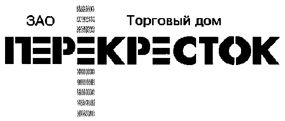 Зао дом. ЗАО торговый дом перекресток. Перекресток логотип. Товарный знак перекресток. АО торговый дом перекресток логотип.