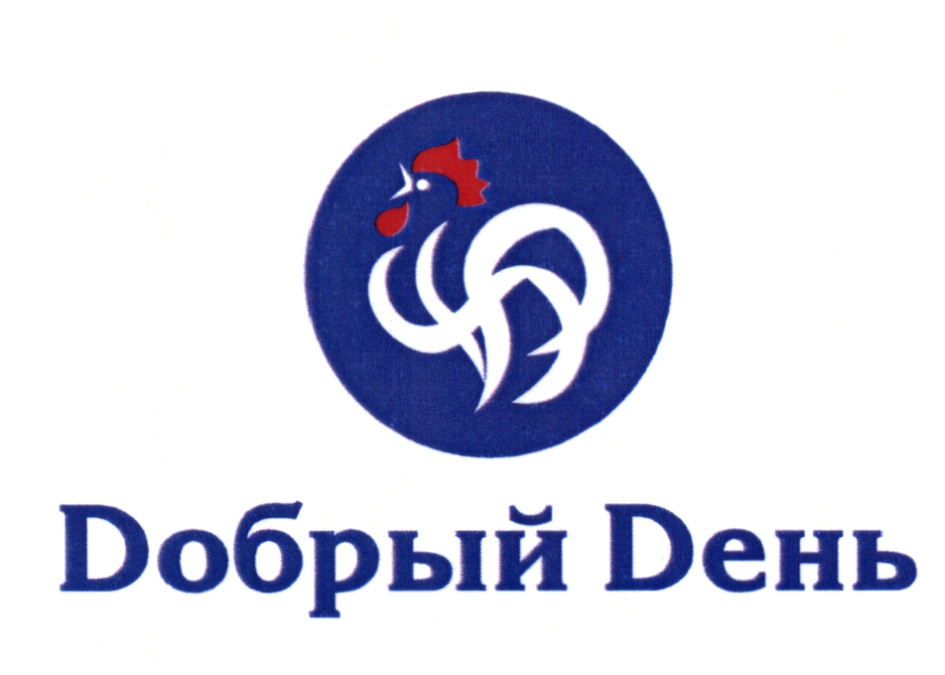 Добрый компания. Добрый логотип. Добрый логотип. Добрый день магазин уфа. Управляющая компания логотип.