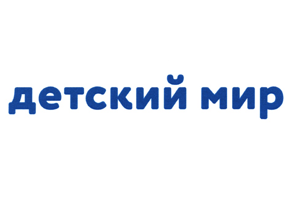 Покажи как выглядит детский мир Детский мир меркурий
