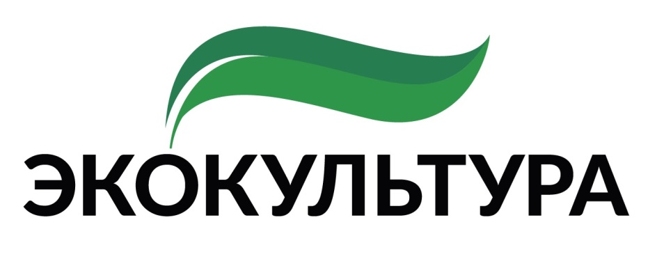 Пром на апх. Экокультура агропромышленный Холдинг. АПХ Экокультура логотип. Овощевод Экокультура.