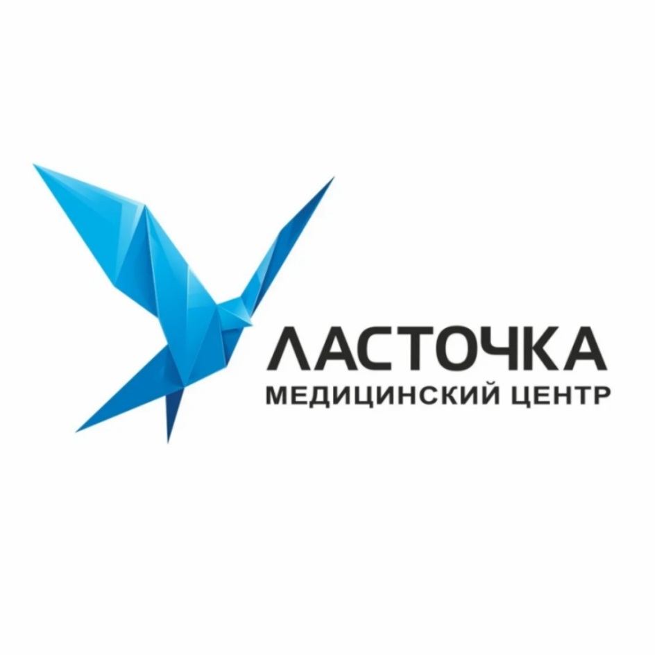 Lastochka center. Бренд знак Ласточка.