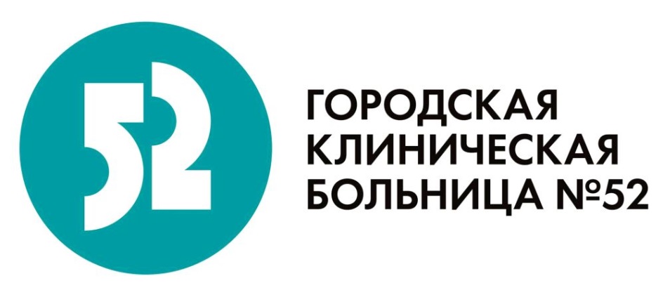 Гбуз гкб no 11. Гбуз гкб no 11