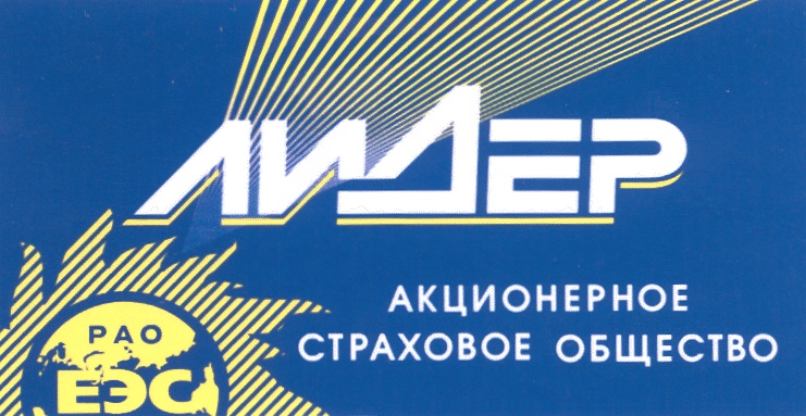 Страховое открытое акционерное общество. Акционерное общество страхово. Акционерное общество "страховое общество газовой промышленности". Акционерное страхование.