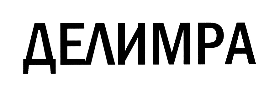 2028 9. ИИХР logo.