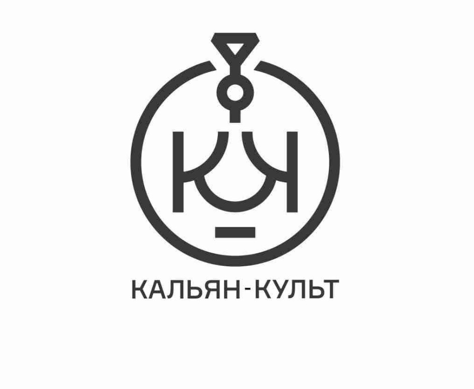 Культ тамбов. Кальянная культ логотип. Кальянные Москвы logo. Фирменный знак культ. Кальянные в Москве логотипы.