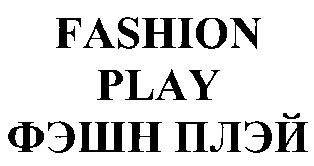 Fashion play. Логотип Play Fashion.