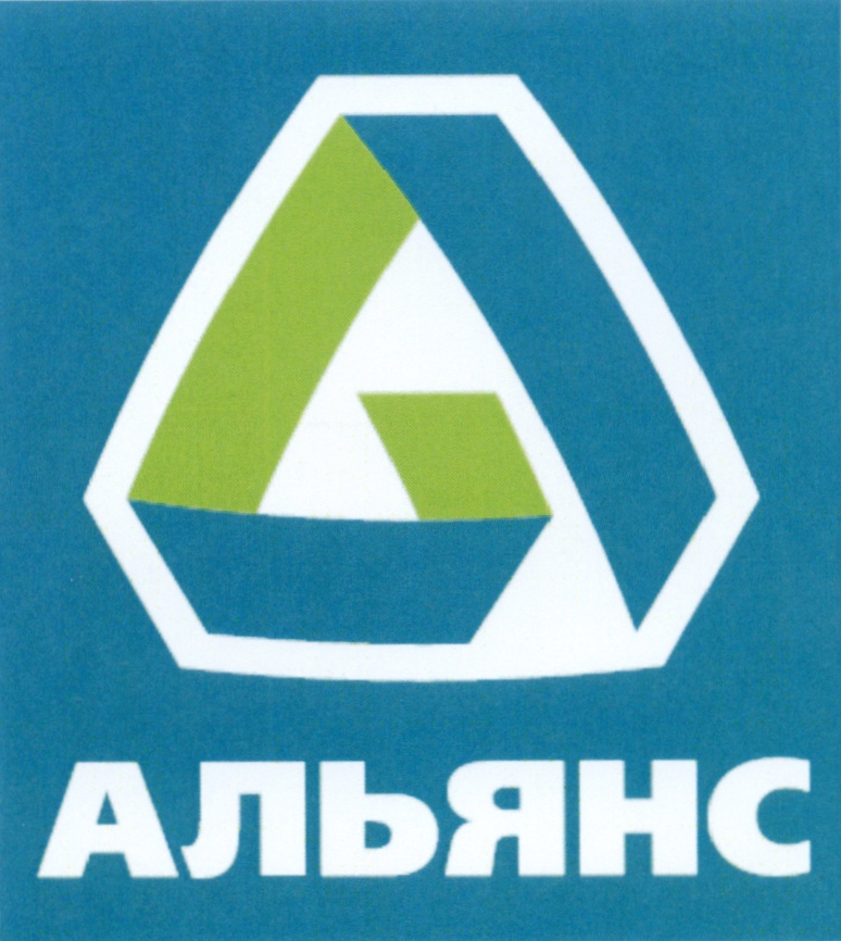 Компания альянс. Фирма Альянс. Альянс логотип. Альянс торговая компания. ООО Альянс.