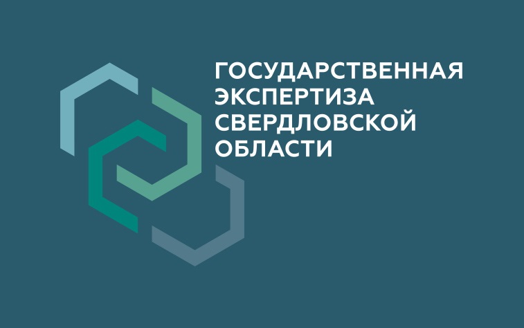 Управление государственной экспертизы. Логотип госэкспертизы. Свердловская экспертиза лого. ГАУ 