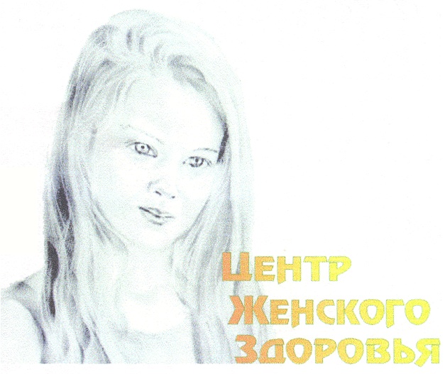 Оо женщина. Оо женщина