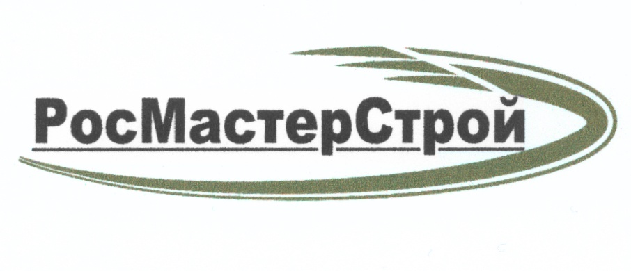 Сайт россе. Логотипы дорожно строительных компаний. Логотип дорожного предприятия. Логотип дорожное строительство. Дорожно-строительные фирмы.