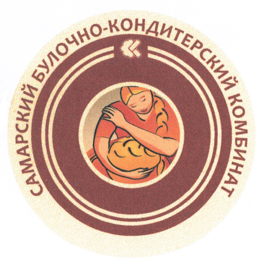 Бкк казань. Самарский БКК. Самарский булочно-кондитерский комбинат. БКК логотип. Самарский БКК логотип.