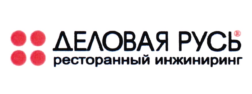 Деловая русь. Деловая Русь Москва. Деловая Русь лого. Деловая Русь упаковка.