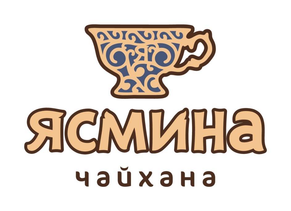 Кафе ясмин стерлитамак