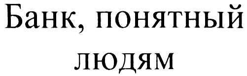 Понятный банк. Инвестиционный городской банк. Инвестиционный торговый банк логотип. АО первый инвестиционный банк лого. АО Горбанк.