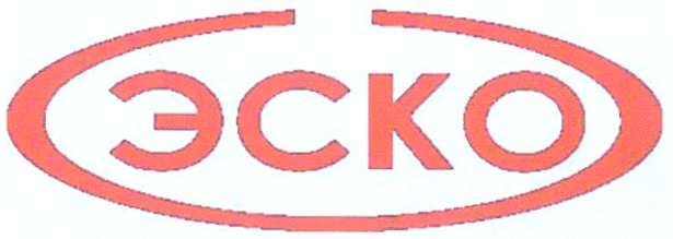 Эск эско. ЭСКО. ЭСКО т2. Дорожная компания ЭСКО. ЭСКО 3э лого.