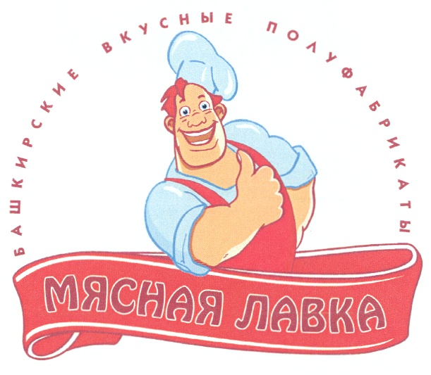 Логотип Мясного Магазина