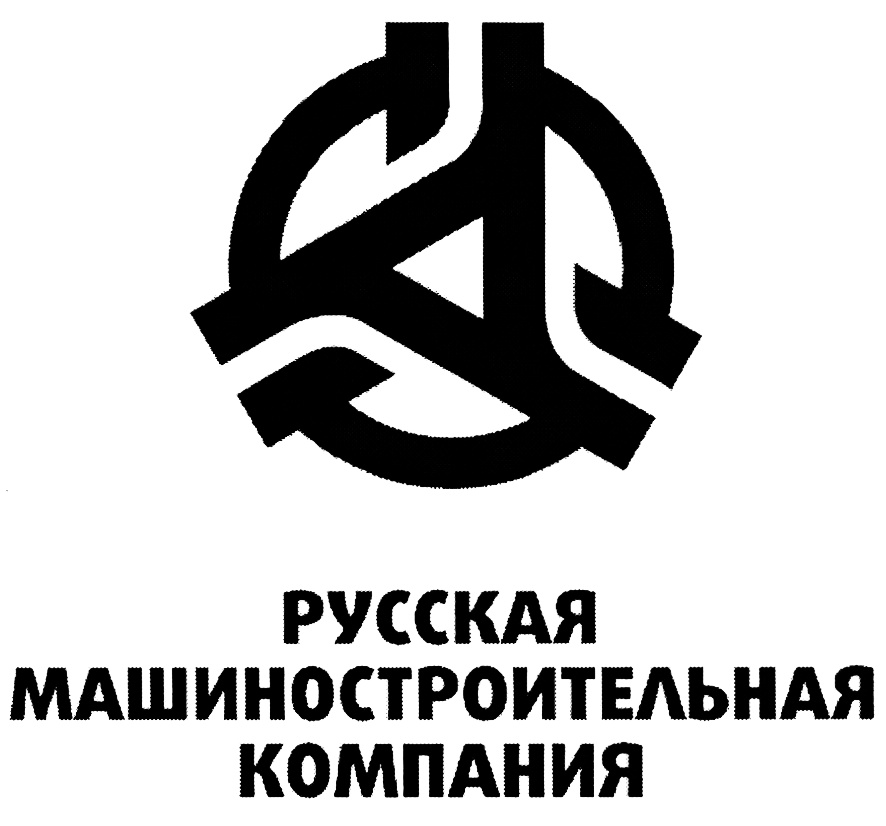 Русские фирмы. Фирменный знак предприятия. Логотипы компаний. Производственные логотипы. Логотипы предприятий России.