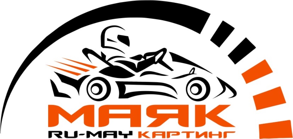 Картинг маяк клубная карта