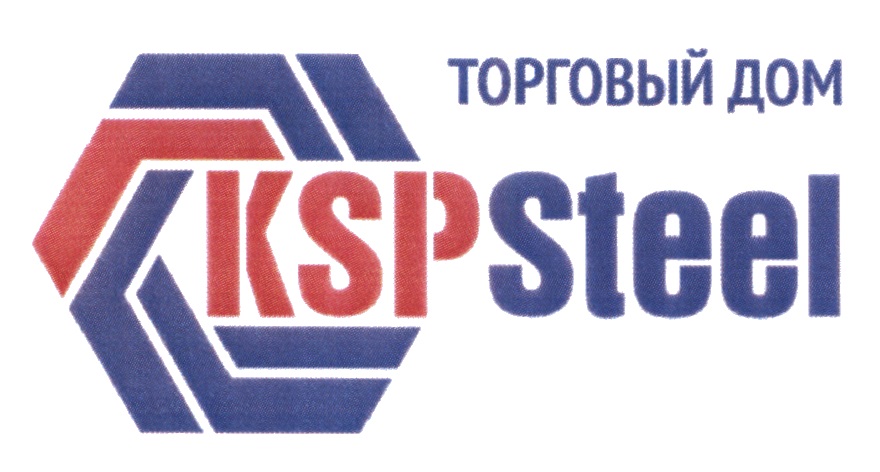Ksp steel. Логотип Метпром Урал. КСП стил