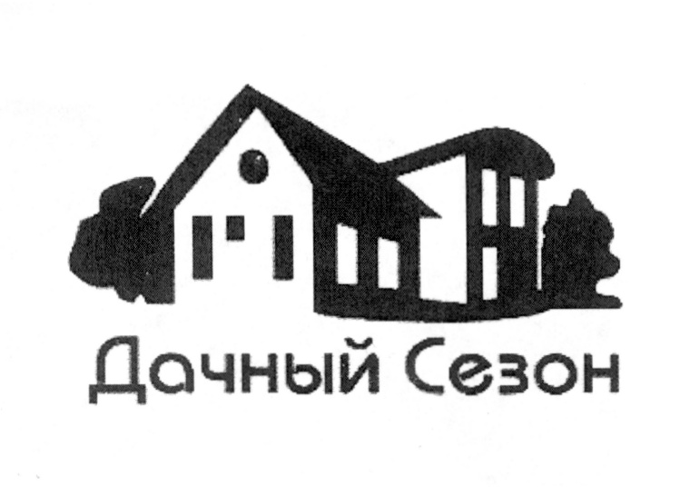 Символ дачная