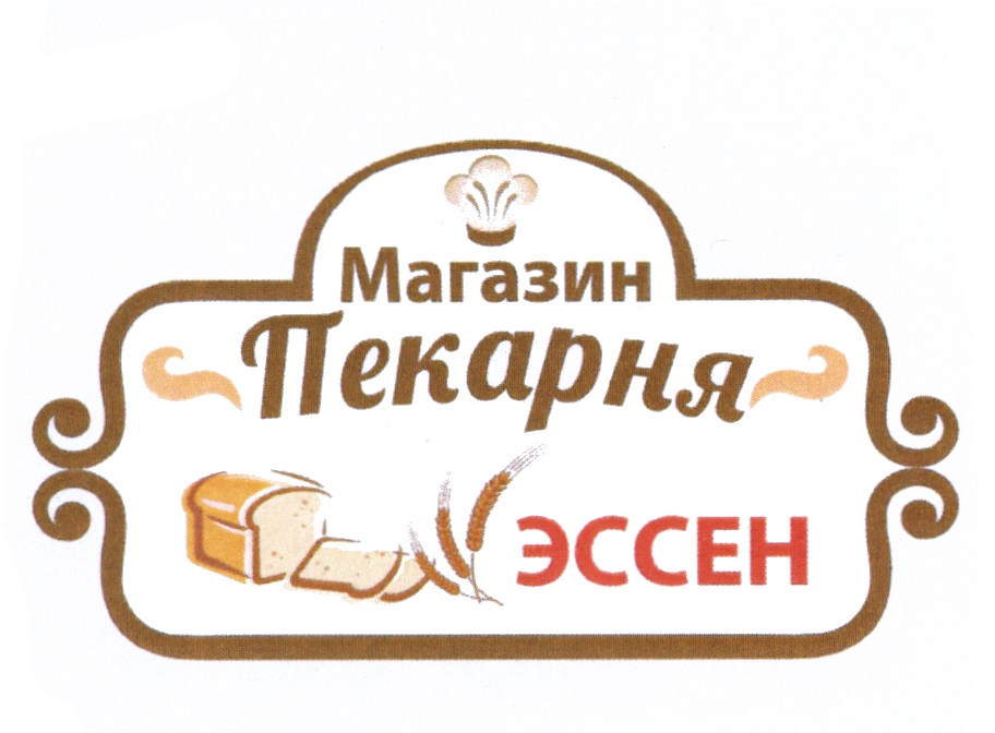 Страна пекарня в чернушке торт