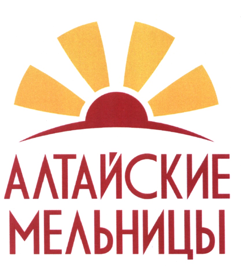 Алтайские продукты логотип