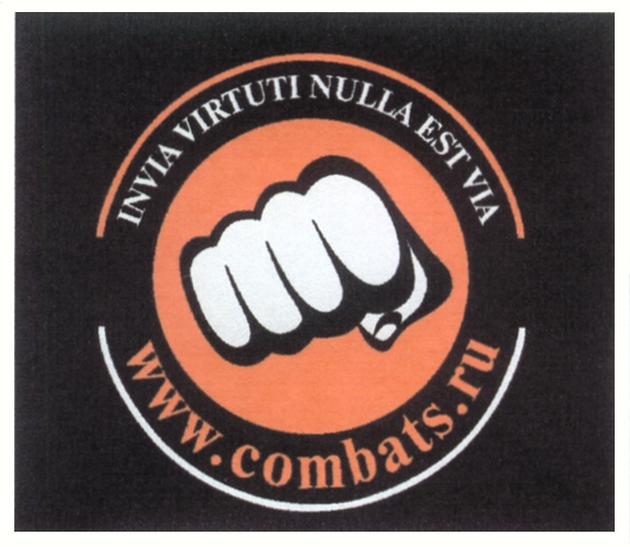 Нет пути в медицине без латинского языка. Непроходим путь в медицине без латинского языка на латинском. Est via. Motus vita est. Наклейка est.