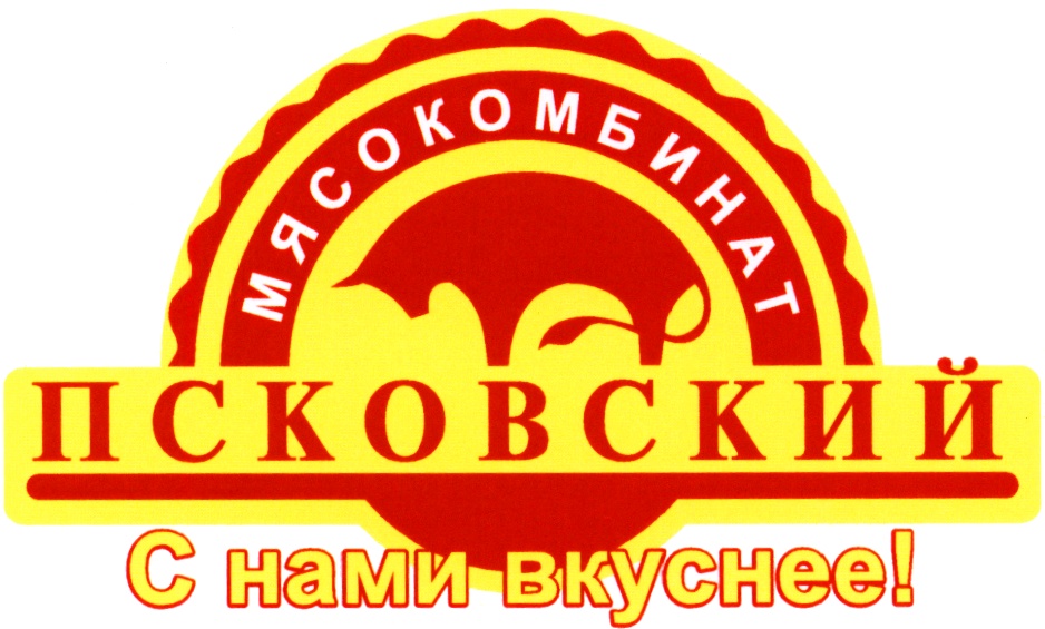 Ооо псков. Бизон Псковский мясокомбинат. Псковский мясокомбинат (ООО «Псковмясопром»). Псковский мясокомбинат логотип. Псковский мясокомбинат продукция.