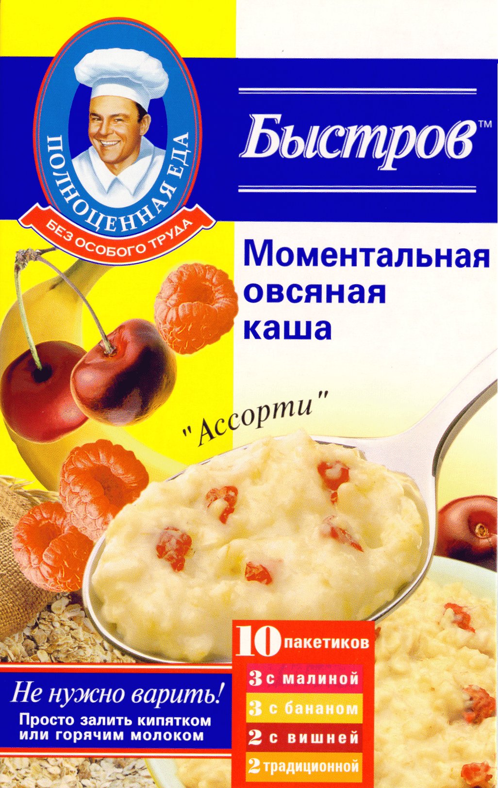 Каши быстров логотип