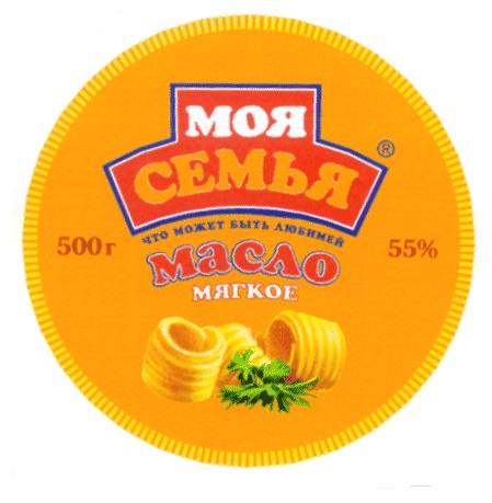 Мягкое масло. Масло мягкое моя семья. Спред моя семья. Торговая марка моя семья. Масло. Сливочное. В.моя.семья.