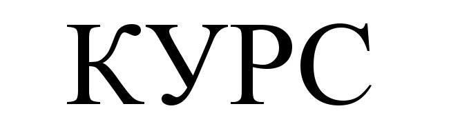 изобразительный товарный знак. курс инструмент логотип. процесс создания товарного знака. товарные знаки курс. примеры брендов и торговых марок.