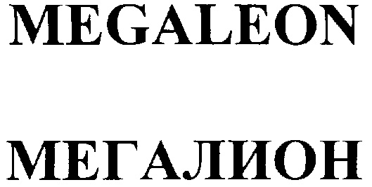 Мегалион проект ярославль