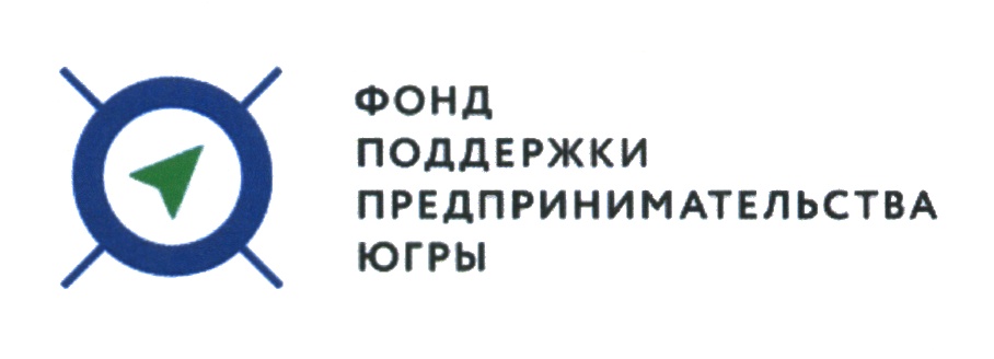 Московский фонд поддержки промышленности и предпринимательства. Фонд поддержки предпринимательства. Фонд поддержки предпринимательства Москва. ФПП фонд поддержки предпринимательства. Фонд поддержки предпринимательства детей.