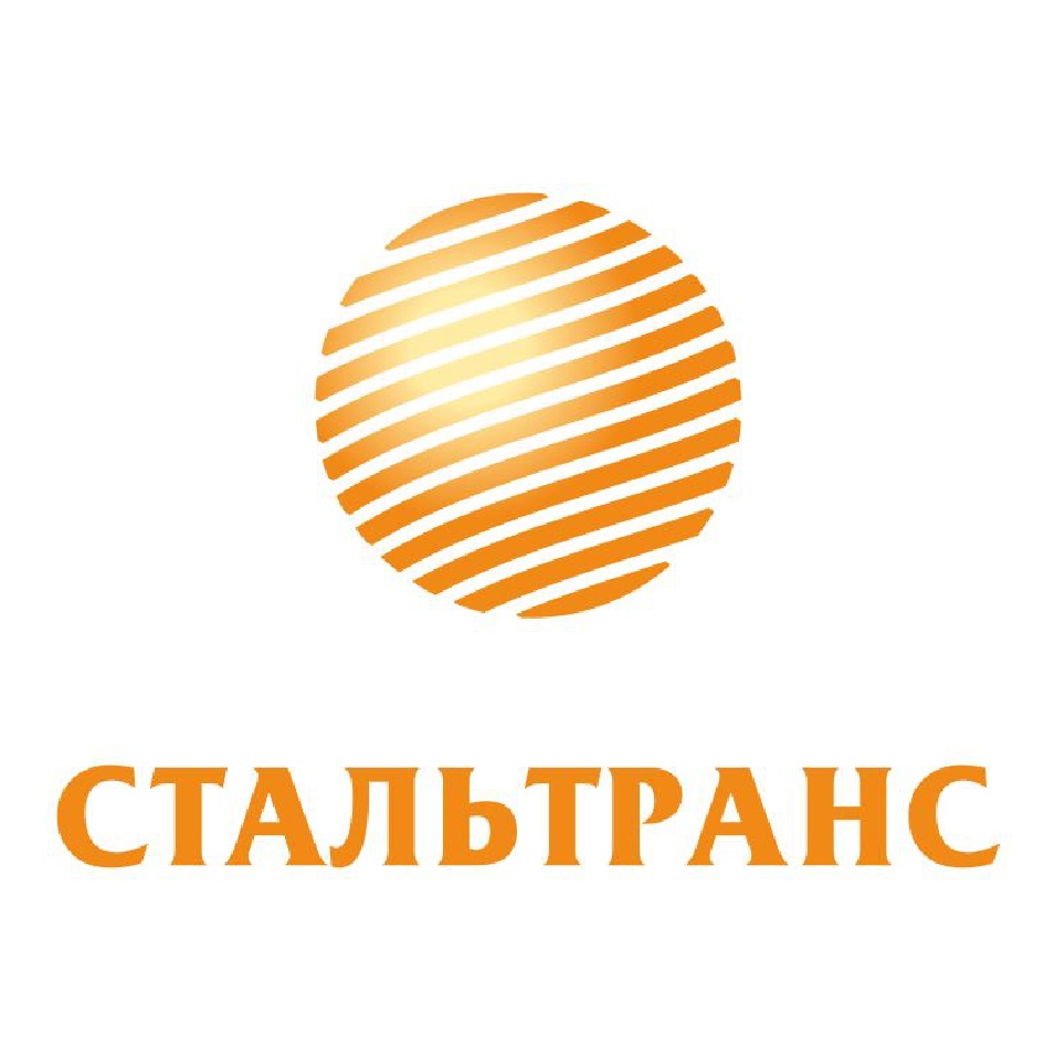 Экспорт инн. СТАЛЬТРАНС Рубикон Самара.
