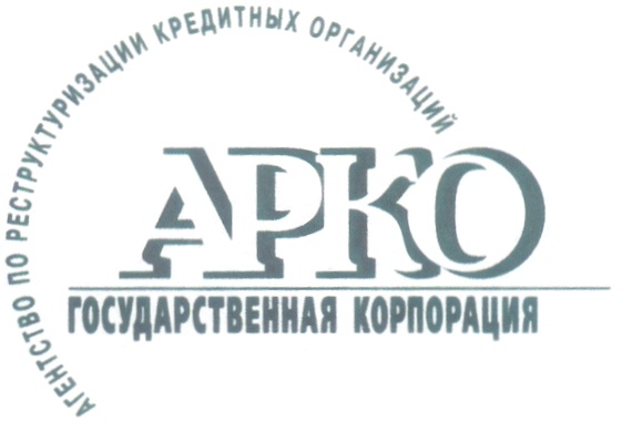 Агентство корпорация. Корпорация агентство 1. ООО Арко. Государственная Корпорация агентство по 67 20210525. Дителнг фирмы в Москве.