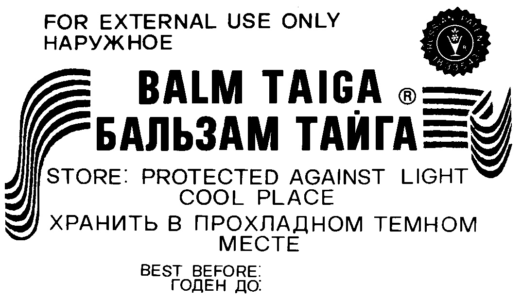 For external use only. Клиндамицин и бензоила пероксид препараты. Fluocinonide cream usp 0. Крем taiyan for external use only. Dakin's solution.
